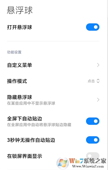 С���ֻ���������ô���ã�С���ֻ����������÷���