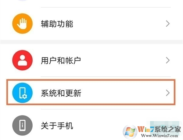 ��Ϊ�ֻ�Home����ô���ã���Ϊ�ֻ�Home�����÷���