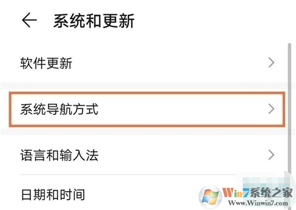 ��Ϊ�ֻ�Home����ô���ã���Ϊ�ֻ�Home�����÷���