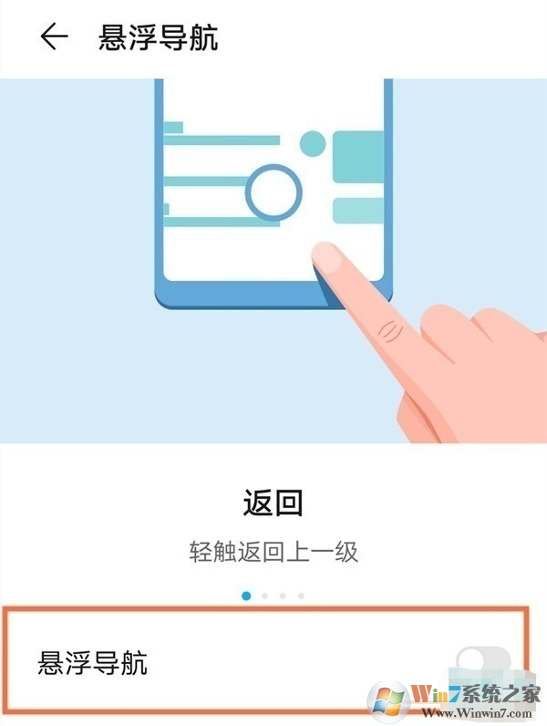 ��Ϊ�ֻ�Home����ô���ã���Ϊ�ֻ�Home�����÷���