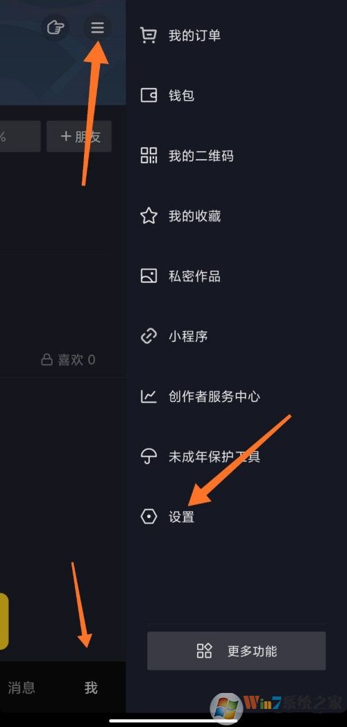 ���������رչ�����ͣ�����������͹رշ���