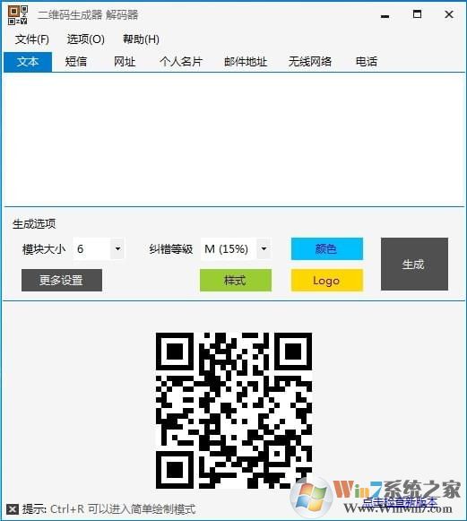 ��ά��������ƽ��|��ά������+ʶ�𹤾� 2020���԰�