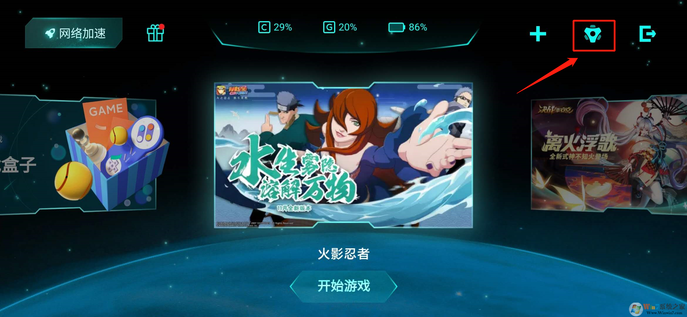 С���ֻ���Ϸģʽ��ô����С���ֻ���Ϸģʽ�̳�