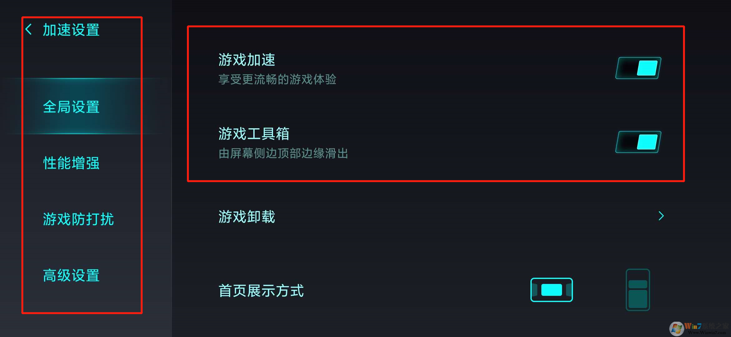 С���ֻ���Ϸģʽ��ô����С���ֻ���Ϸģʽ�̳�