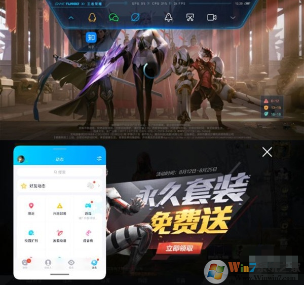 С���ֻ���Ϸģʽ��ô����С���ֻ���Ϸģʽ�̳�