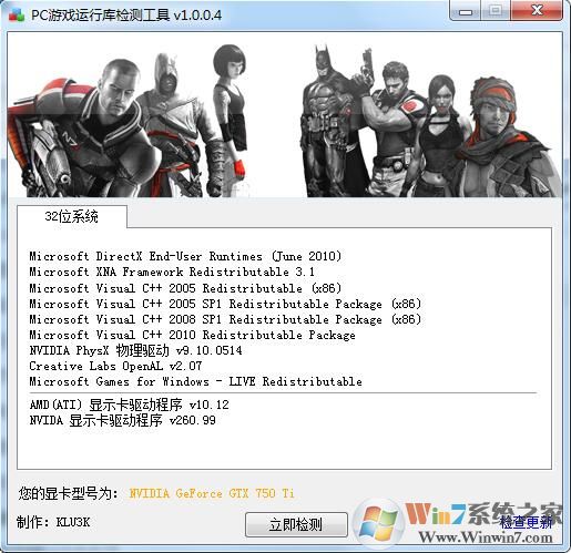 ��Ϸ���п��⹤�� v1.0.4���İ�