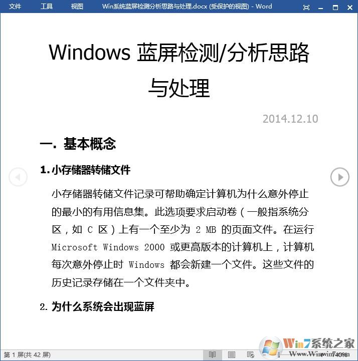 ��������������˼·�ͽ������(��ȫ��ļ����ĵ�)