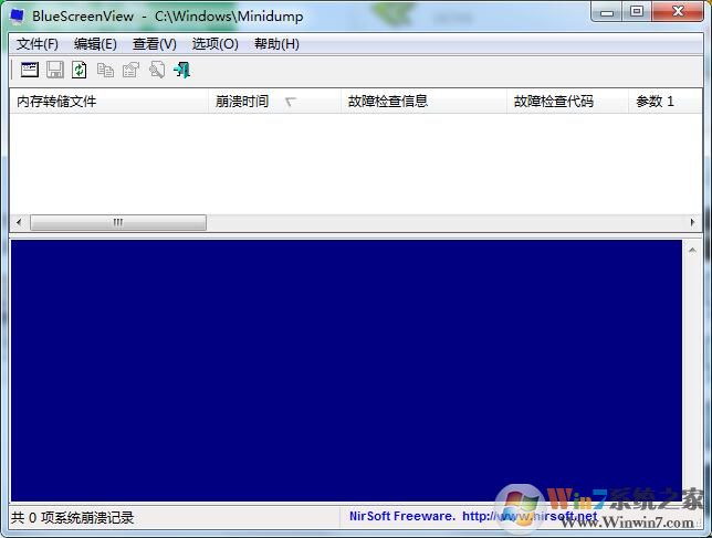BlueScreenView���İ�����(�����鿴��Ϲ���) v1.55��ɫ��