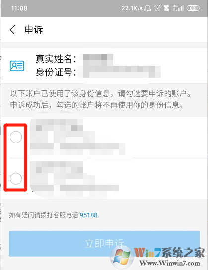 ֧���������˺Ź�����֧�����˺Ź������ý̳�