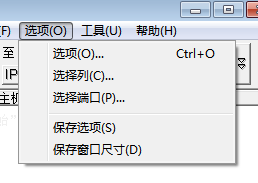 Angry IP Scanner������(IPɨ�蹤��)
