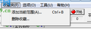 Angry IP Scanner������(IPɨ�蹤��)