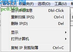 Angry IP Scanner(IPɨ蹤)