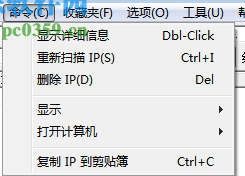 Angry IP Scanner������(IPɨ�蹤��)