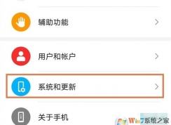 ��Ϊ�ֻ�Home����ô���ã���Ϊ�ֻ�Home�����÷���