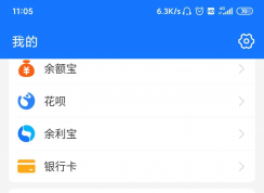 ֧��������ȡ���˺Ź�����֧�����˺�ȡ���������ý̳�