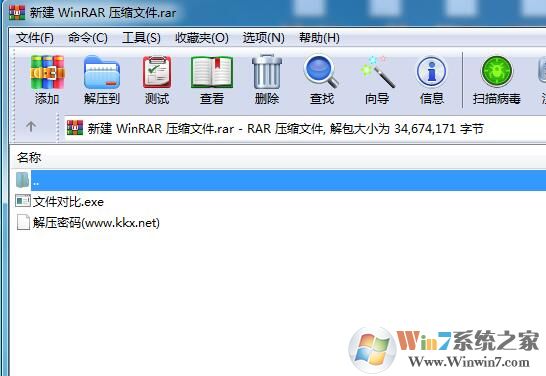 压缩包密码都在哪?高手教你找到RAR解压密码