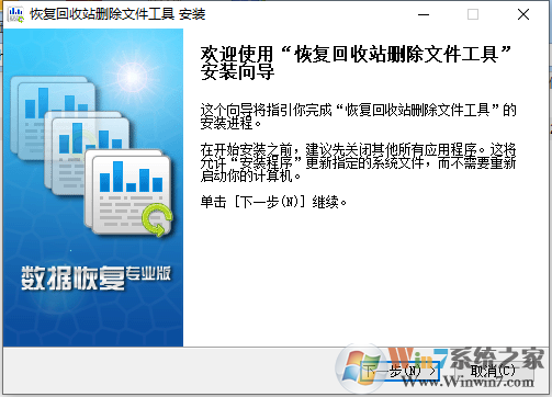 ����վ���ݻָ�_����վ��ջָ�������Ѱ�(�ײ���Ч)