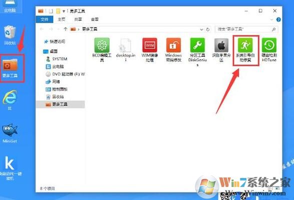 Win10ϵͳ��װWin7�޷�������ԭ��ͽ������