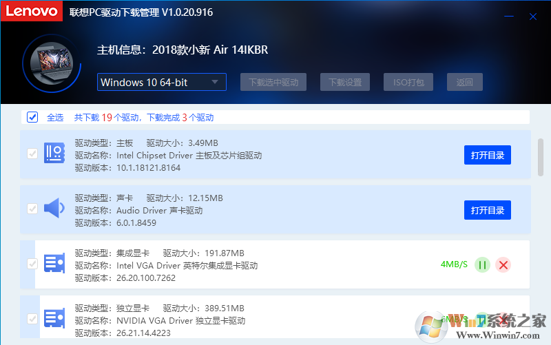 ����PC�������ع������� 2021�ٷ���