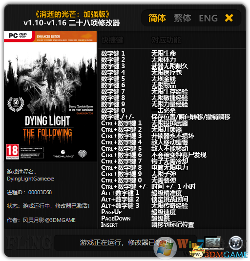 ���ŵĹ�â�޸���(��ʮ������޸�)��ɫ��