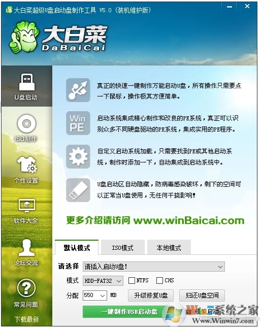 ��ײ˳���U��������������_��ײ�U��װϵͳ�����������ع�����