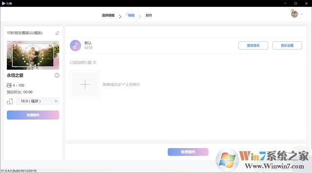 右糖下载_右糖官方下载(相册视频制作)
