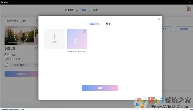右糖下载_右糖官方下载(相册视频制作)