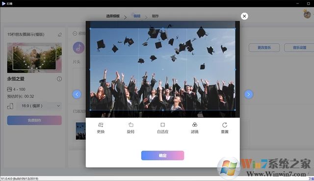 右糖下载_右糖官方下载(相册视频制作)