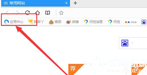 QQ浏览器划词翻译功能怎么打开?