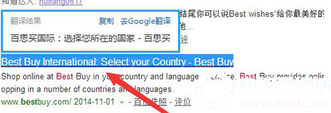 QQ浏览器划词翻译功能怎么打开?