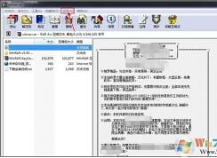 ѹ�������붼���ģ����ֽ����ҵ�RAR��ѹ����