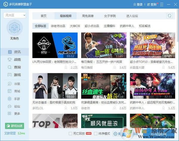 LOL��������