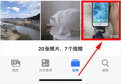 ƻ�������ʾ����ô���ã�iPhone�����ʾ�����ķ���