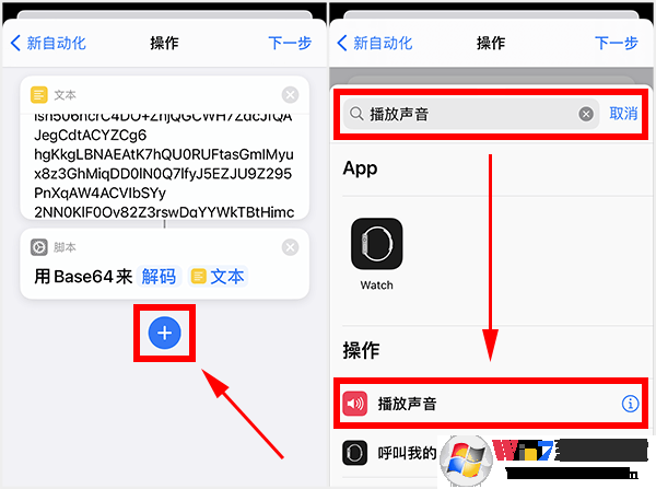 ƻ�������ʾ����ô���ã�iPhone�����ʾ�����ķ���