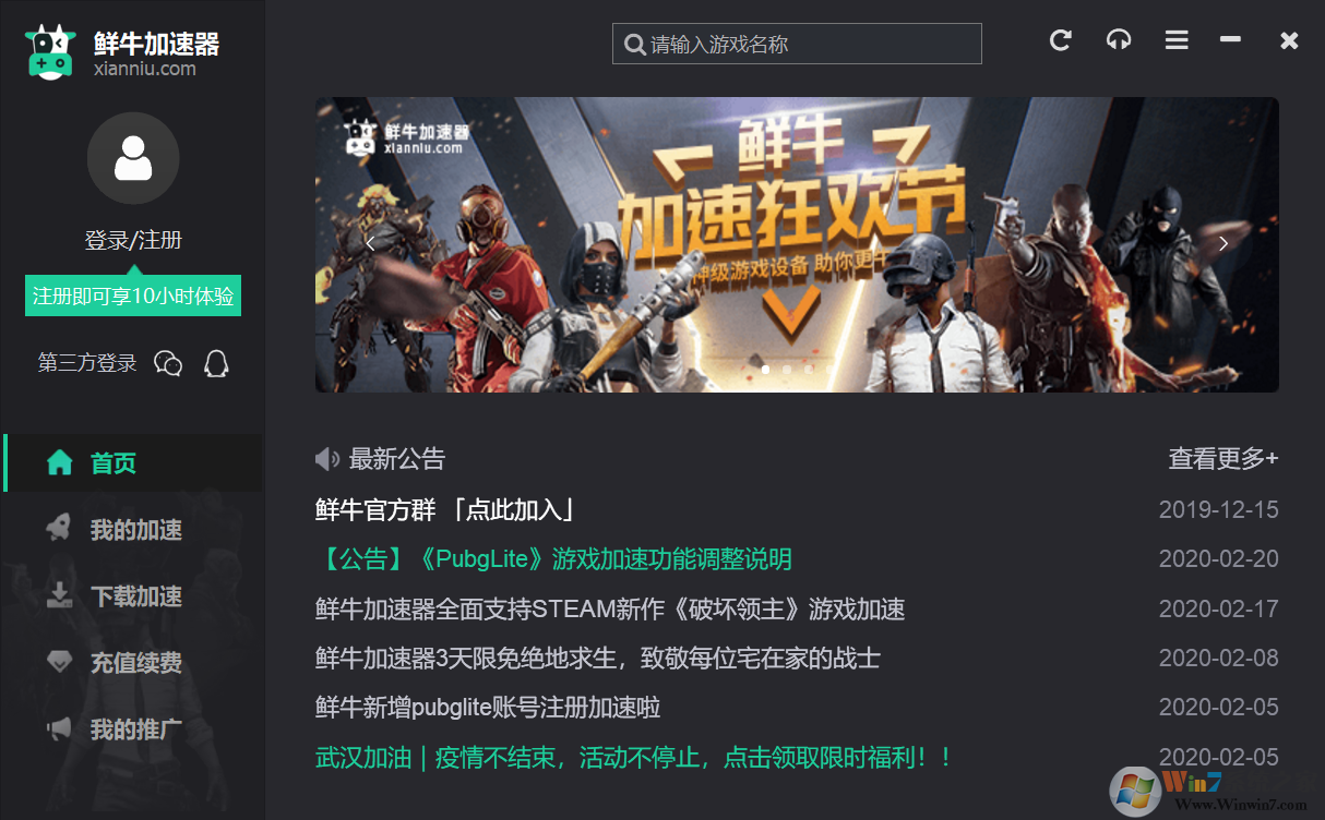 ��ţ������_��ţ���μ��������°����