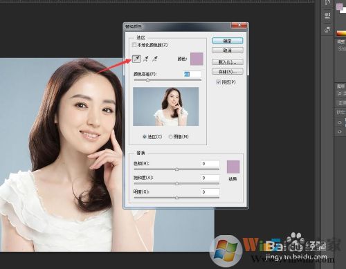 PS��ô������Ƭ�ı���ɫ��PS������ɫ�̳�