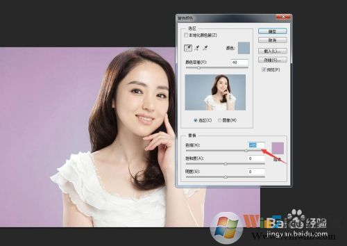 PS怎么更换照片的背景色?PS换背景色教程