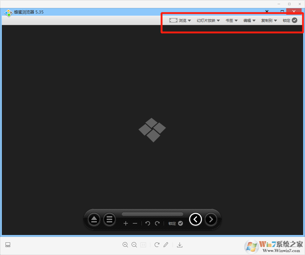 蜂蜜浏览器_HoneyView(图像浏览器)绿色中文版官方