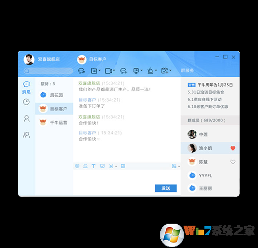 ǧţ���Ұ�ٷ�����_ǧţ����̨�������������Ұ棩���԰�