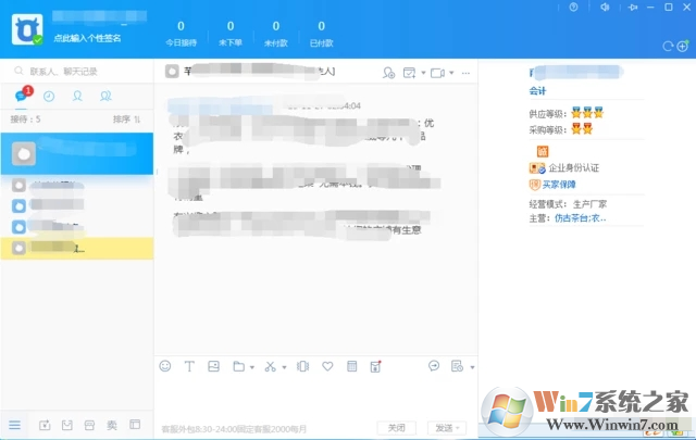 ǧţ���Ұ�ٷ�����_ǧţ����̨�������������Ұ棩���԰�