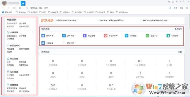 ǧţ���Ұ�ٷ�����_ǧţ����̨�������������Ұ棩���԰�