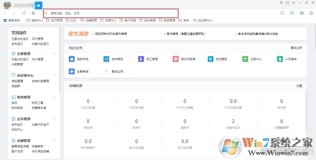 ǧţ���Ұ�ٷ�����_ǧţ����̨�������������Ұ棩���԰�