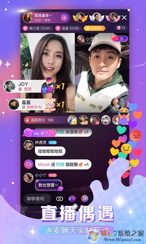 视否下载_视否app安卓版