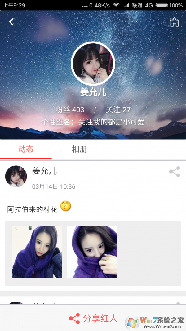 ����APP����_����ֱ����׿��