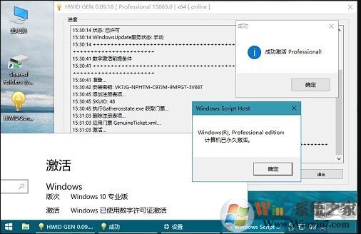 Win10�����漤�������|Win10���������ü�������Ȩ��2022