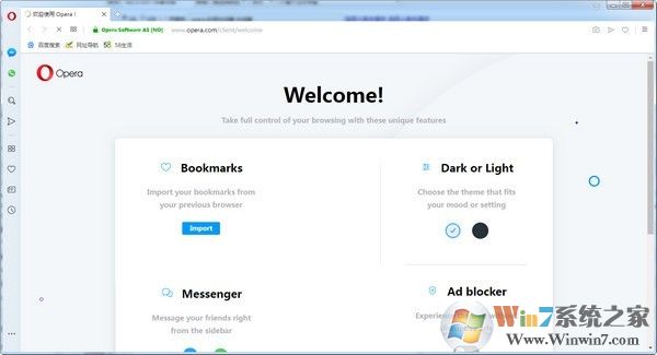 Operaŷ�������2023�ٷ���