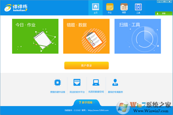 �ο������԰�  v2.13.64�ٷ���