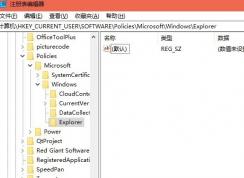 Win10��ô����BIN?Win10���ñ�Ӧ�����ķ���