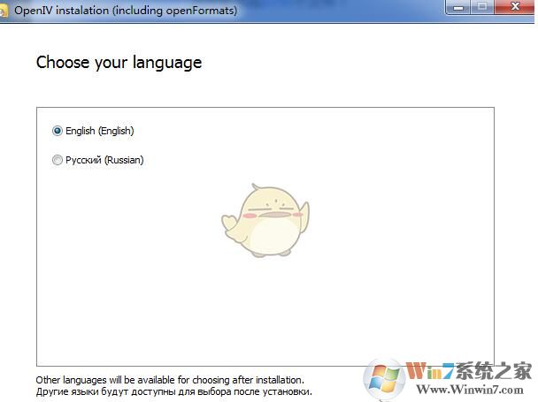 GTA5MOD安装工具 OpenIV v4.0中文版