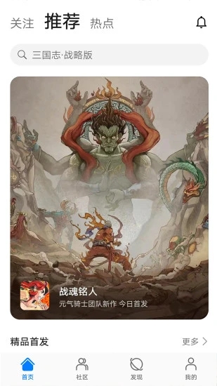 ��Ϊ��Ϸ��������_��Ϊ��Ϸ���Ŀͻ���